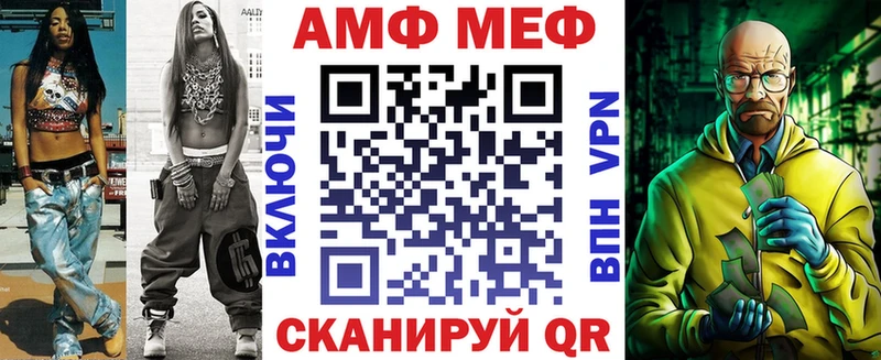 АМФЕТАМИН 97%  Сусуман 