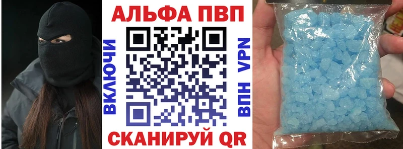 Alpha PVP мука  хочу наркоту  Сусуман 