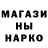 МЕТАДОН кристалл Dmytro OSIN