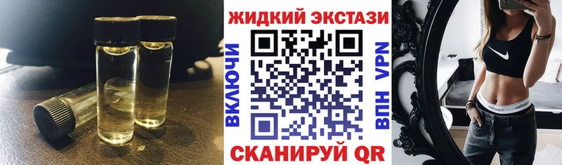 БУТИРАТ вода Сусуман