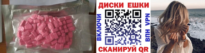 Ecstasy 300 mg  Сусуман 