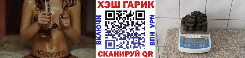 ГАШ индика сатива Сусуман
