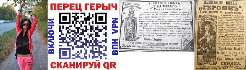 Героин герыч  omg зеркало  Сусуман 