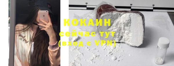 мефедрон мука Аркадак