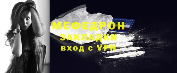 МДПВ Армянск