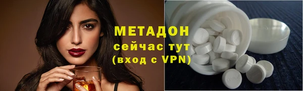 МДПВ Армянск