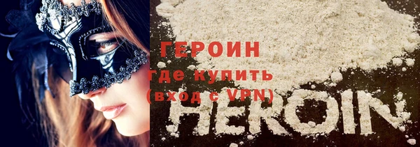 jwh Арсеньев