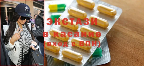 мефедрон мука Аркадак