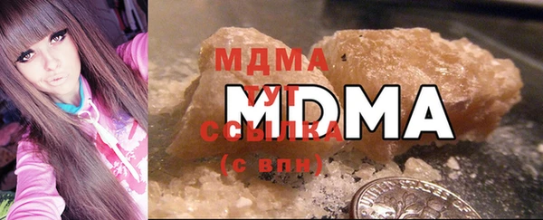 мефедрон мука Аркадак