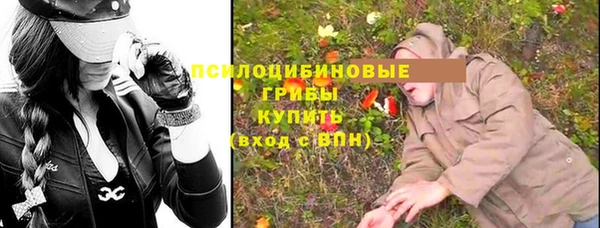 мефедрон мука Аркадак