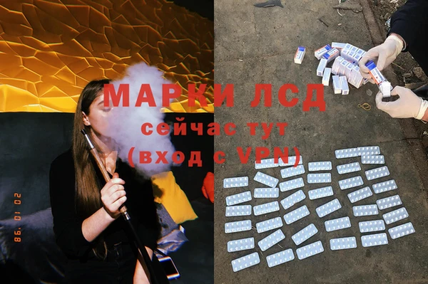МДМА Алзамай