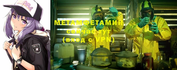 мефедрон мука Аркадак
