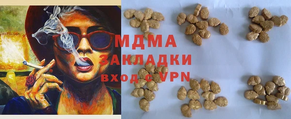 метамфетамин Алексин