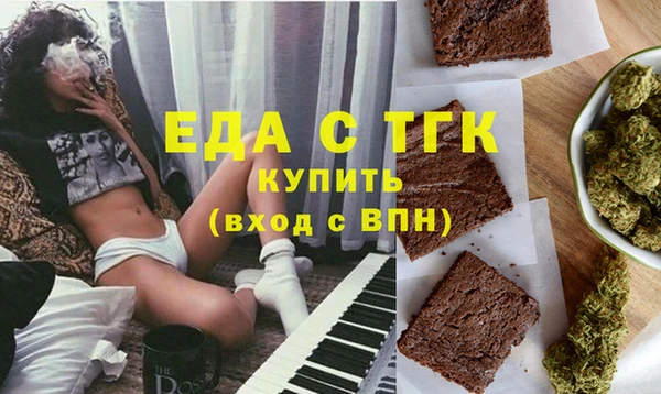 мефедрон мука Аркадак