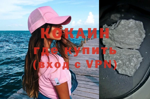 мефедрон мука Аркадак