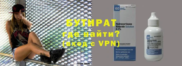 мефедрон мука Аркадак
