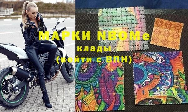 метамфетамин Алексин