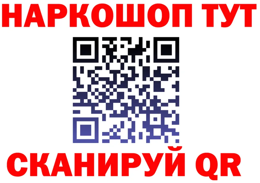 Продажа наркотиков площадка состав Сусуман
