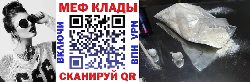 магазин продажи Сусуман Меф кристаллы