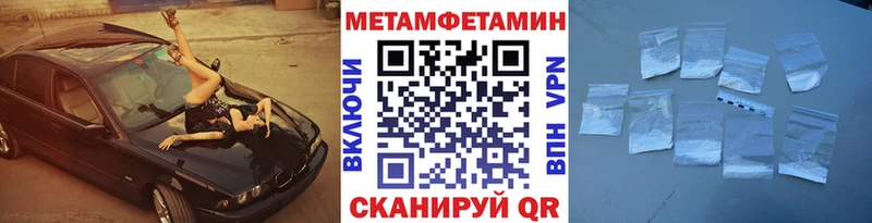 сайты даркнета наркотические препараты  как найти закладки  MEGA маркетплейс  Сусуман  МЕТАМФЕТАМИН кристалл 