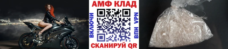 МЕТАМФЕТАМИН Декстрометамфетамин 99.9% Сусуман