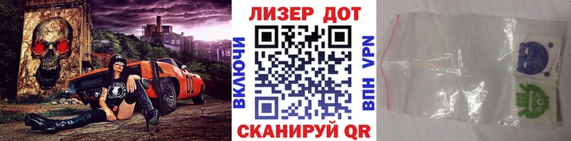 Наркотические марки 1,5мг  даркнет сайт  Сусуман 